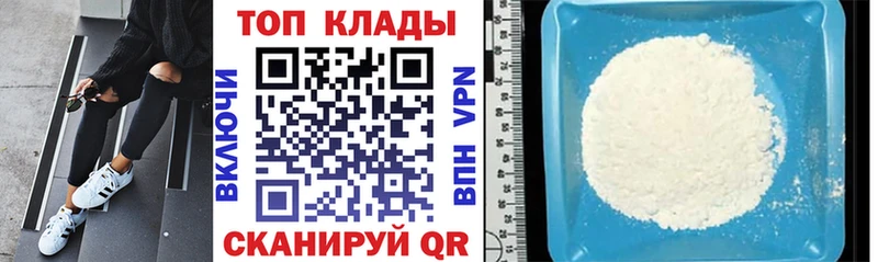 Названия наркотиков Отрадный кракен ссылки А ПВП Амфетамин Марихуана Cocaine Меф ГАШИШ