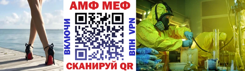 гидра ССЫЛКА  Отрадный  Amphetamine 97% 