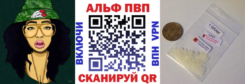 omg Отрадный APVP СК КРИС