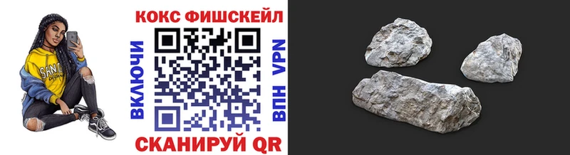 Cocaine 97% даркнет сайт OMG tor Отрадный