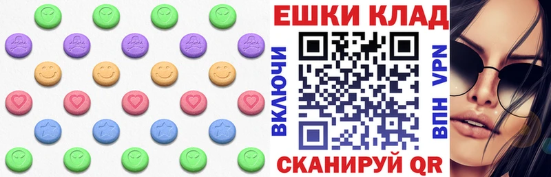 Ecstasy ешки  хочу   Отрадный 