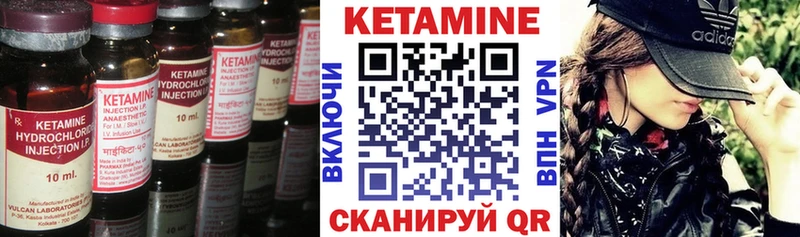 Кетамин ketamine  kraken зеркало  Отрадный  как найти закладки 