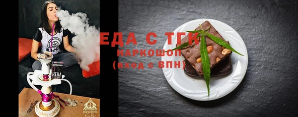 прущая мука Арсеньев
