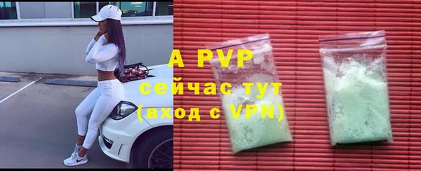 apvp Армянск