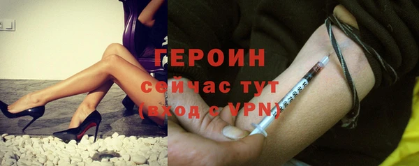 спайс Аркадак