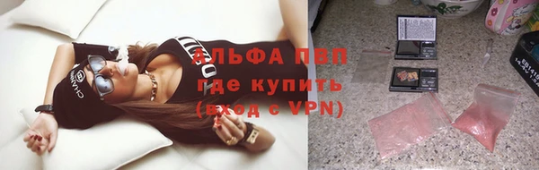 apvp Армянск