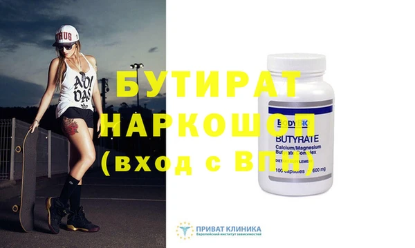 спайс Аркадак
