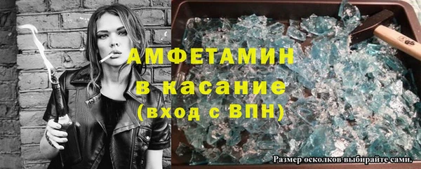 спайс Аркадак