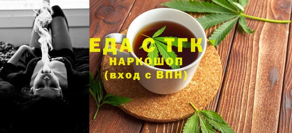 спайс Аркадак