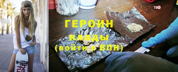 спайс Аркадак