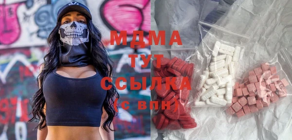 индика Балахна