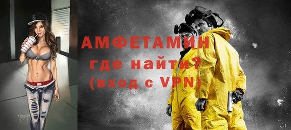 apvp Армянск