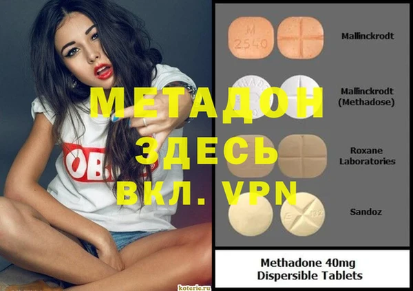 гашик Балабаново