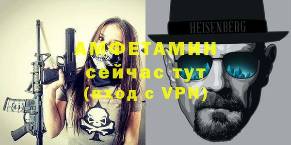 спайс Аркадак