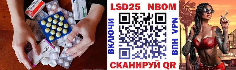 ЛСД экстази ecstasy  мега ссылки  Отрадный  дарнет шоп 
