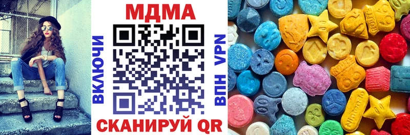 закладки  Отрадный  кракен вход  MDMA crystal 