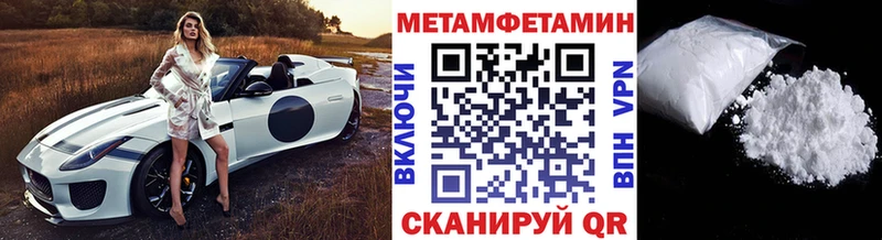 Метамфетамин Декстрометамфетамин 99.9%  omg рабочий сайт  Отрадный  магазин продажи  