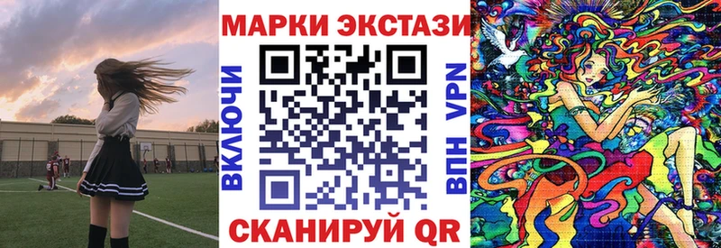 цена наркотик  Отрадный  Наркотические марки 1,8мг 