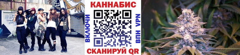 Канабис ГИДРОПОН  цены   Отрадный 